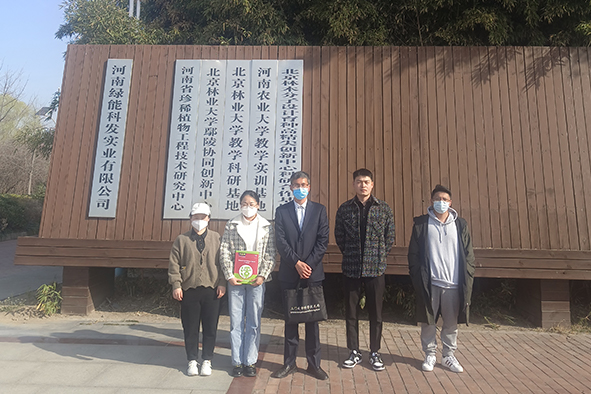 20230308河南一電力公司苗圃指導(dǎo) 20230308河南一電力公司苗圃指導(dǎo)