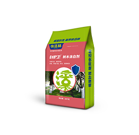 白護(hù)衛(wèi)涂白劑（粉劑）