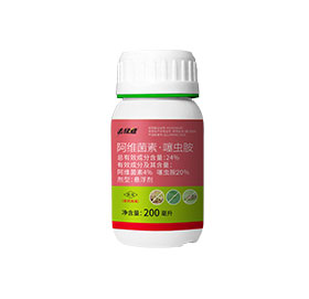 擊綠健24%阿維菌素·噻蟲胺