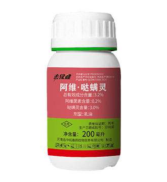 阿維噠螨靈詳情圖 阿維噠螨靈詳情圖