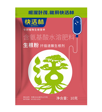 扦插生根粉詳情圖 扦插生根粉詳情圖