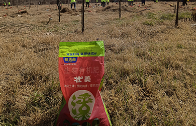 壯美有機肥4