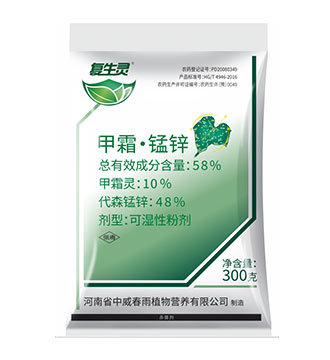 甲霜錳鋅詳情圖 甲霜錳鋅詳情圖