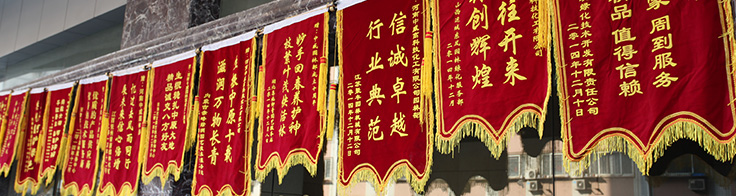 口碑優(yōu)勢 口碑優(yōu)勢