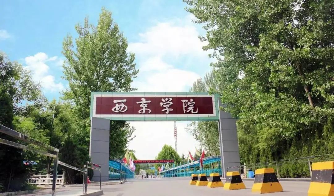 2022年第五屆全國大學(xué)生大數(shù)據(jù)技能競賽西京學(xué)院校內(nèi)資格賽順利結(jié)束